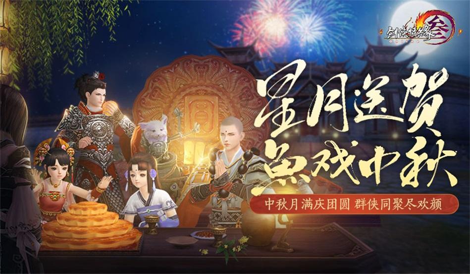 恋人或夫妻之间要经常说谢谢吗游戏画面