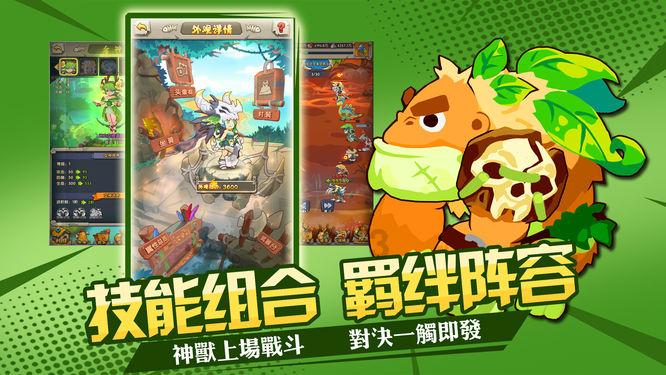 救援怒吼的狮子