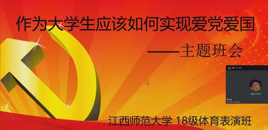 皇上吉祥2
